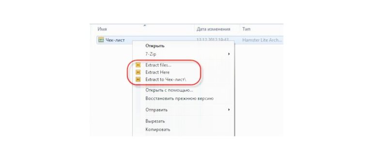Окно программы