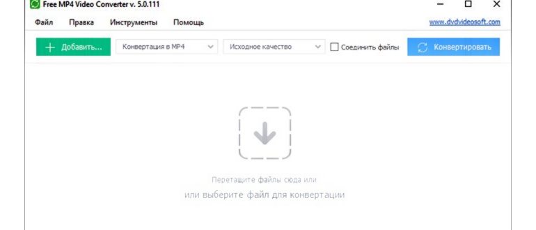 Скрин программы