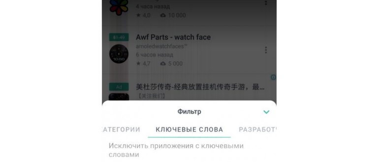 appsales-chart