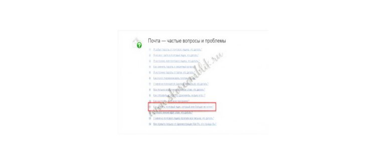 Как удалить почту и страницу Мой мир на