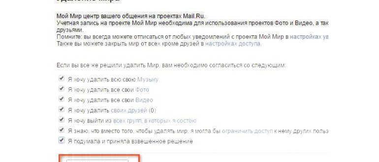 Вкладка