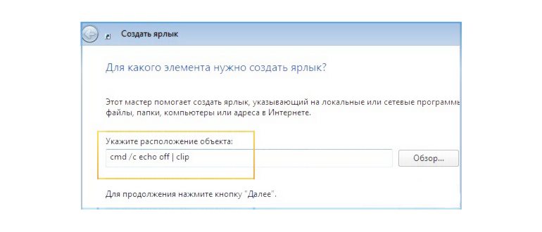 Команда cmd