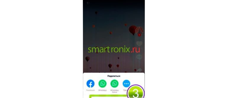 отмените