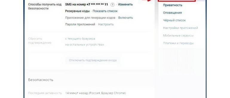 войти вконтакте с