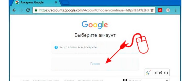 Приложения на экране