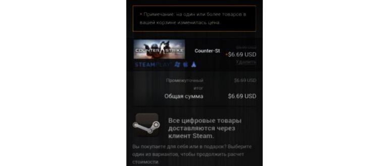 аккаунт