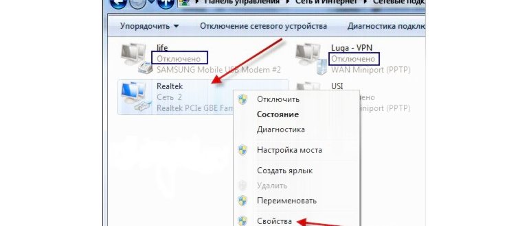 Рис.3 Панель