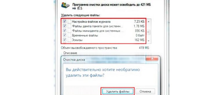 Папка