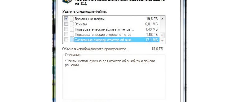 Где прячутся