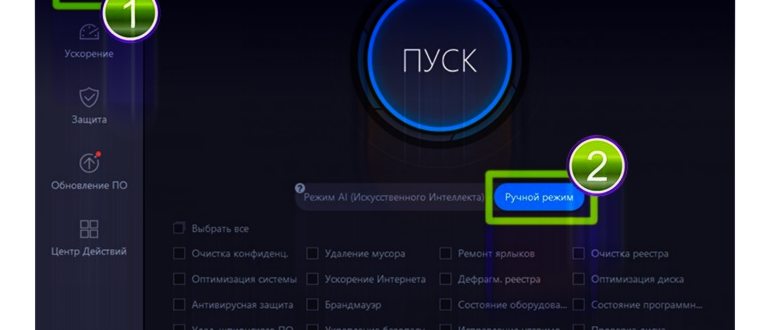 Рис