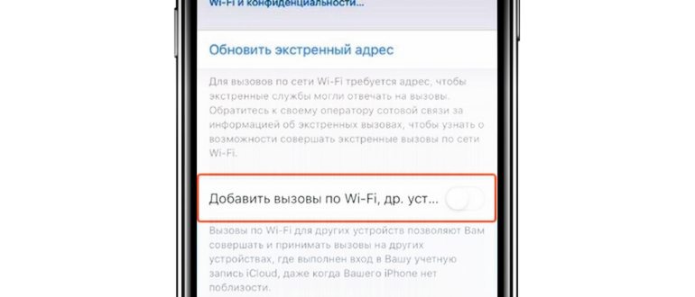 Wi-Fi Calling и VoLTE от МТС теперь доступны