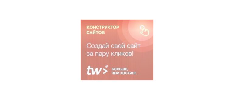 Вкладка Health в TRIM