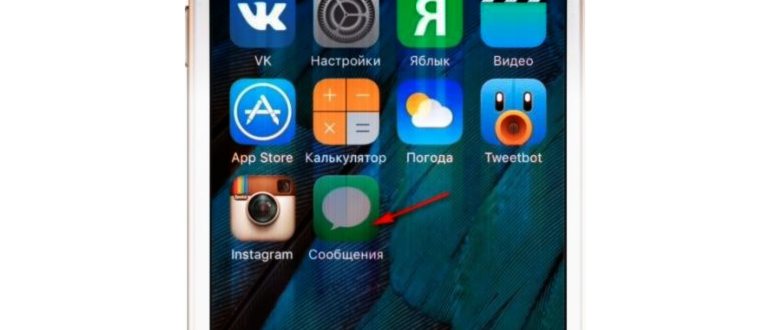 Сообщения