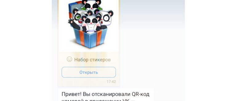 Как изменить дизайн в приложении Вконтакте