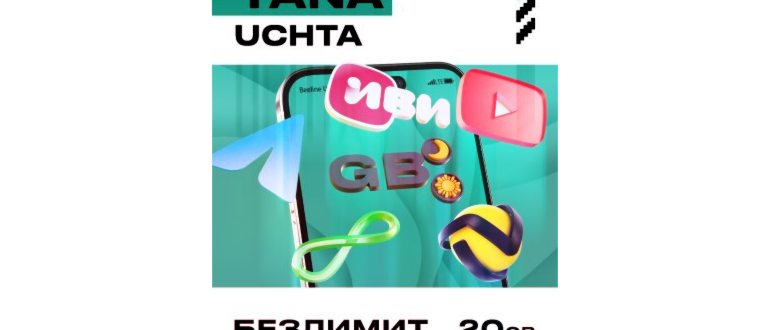 плана,кабинетом,кабинета,информацией,поддержки
