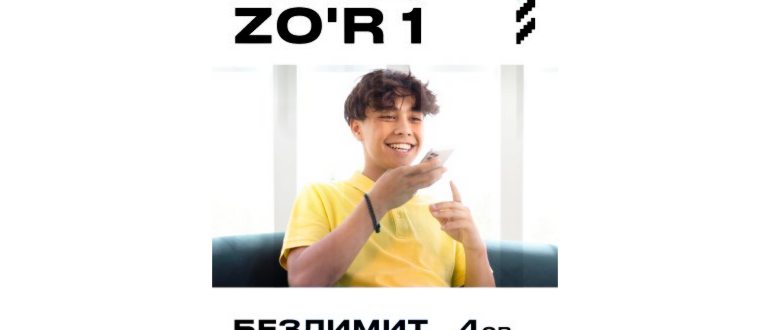 плана,кабинетом,кабинета,информацией