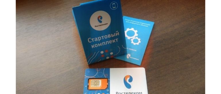Узнайте свой номер на Ютел: простые способы и подсказки