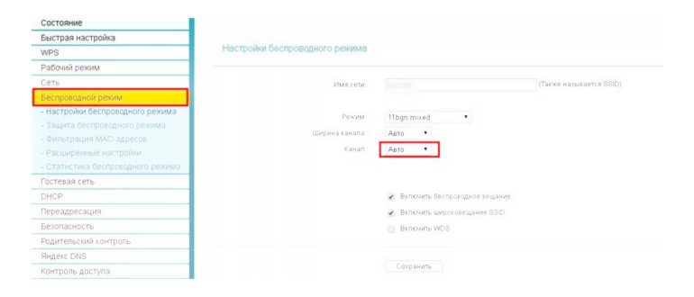 Плохо работает сеть iPad