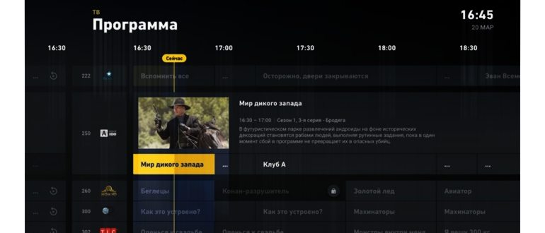Личный