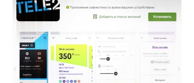 социальные