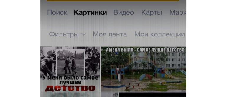 Поиск по картинке с