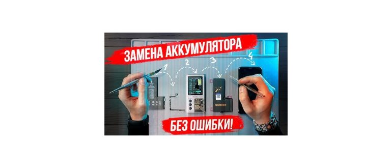 Чистка