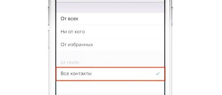 номерах,телефонов,телефона,iphone