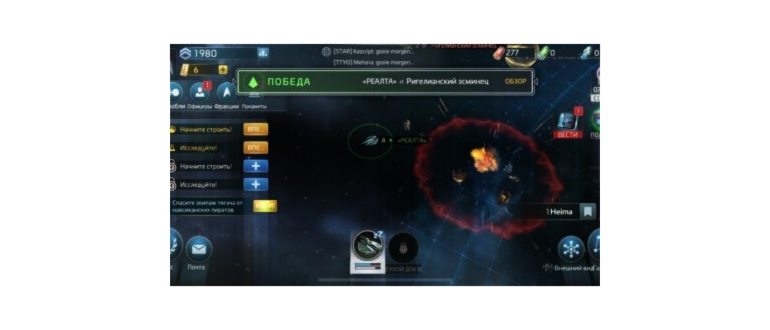 Star Trek Fleet