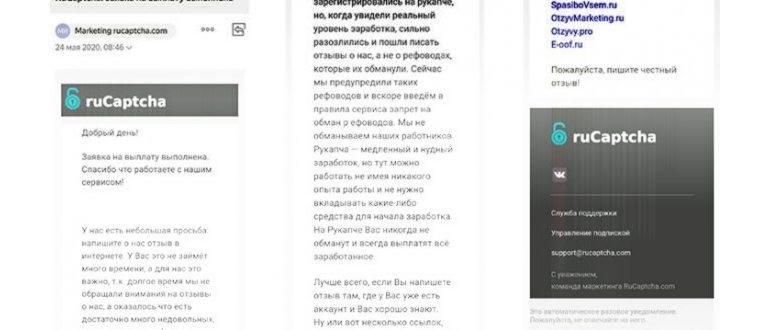 текст
