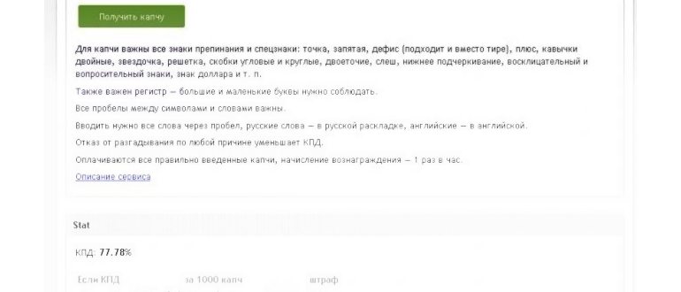 текст при