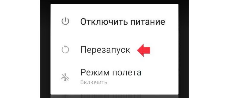 Fastboot Mode на