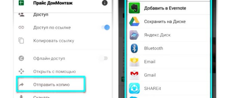 Управление