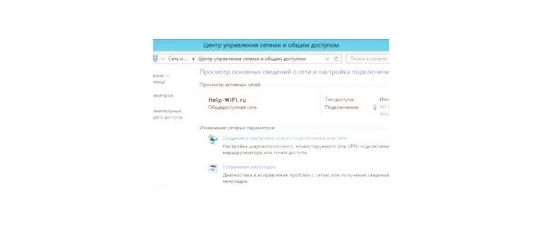 функция Режим