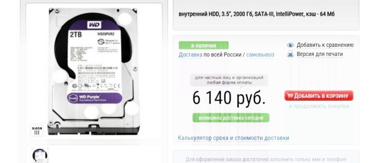 Гайд: как начать