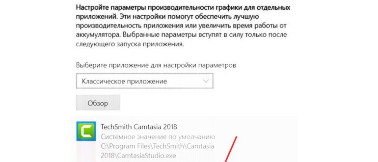 Логотип