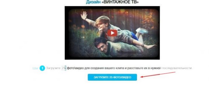 слайд-шоу из