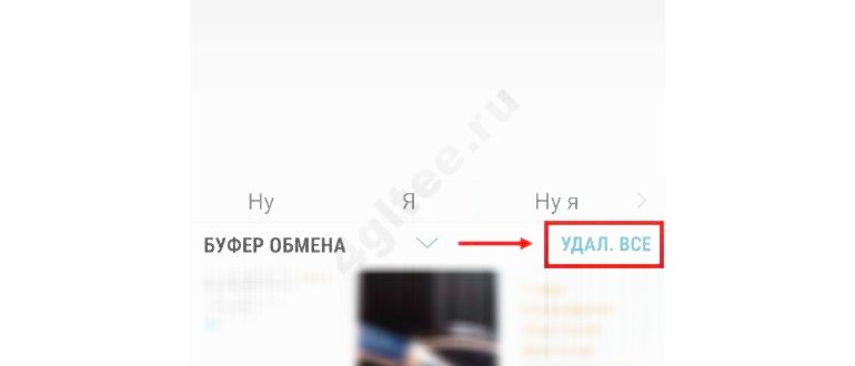 Ноутбук на