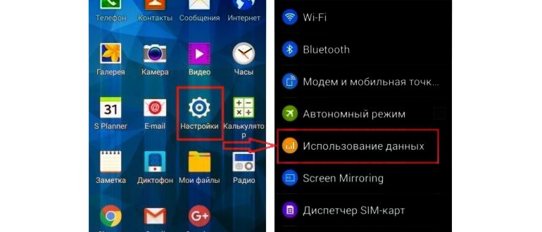 девушка экономит трафик на своём