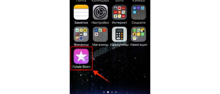 Как закачать фильм на