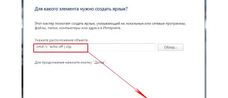 Clipboard Grabber 2