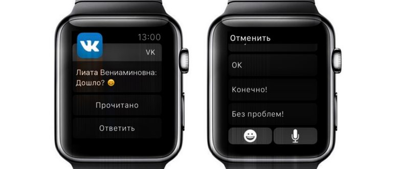 Как проверить баланс на часах. Чаще всего