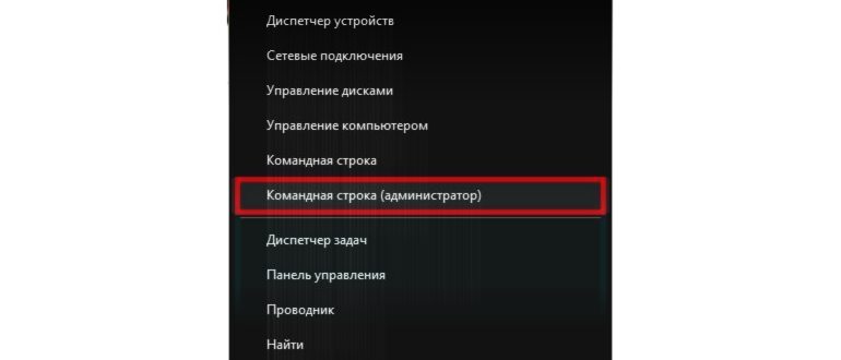 меню Параметры в