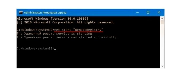 Выполнить команду services