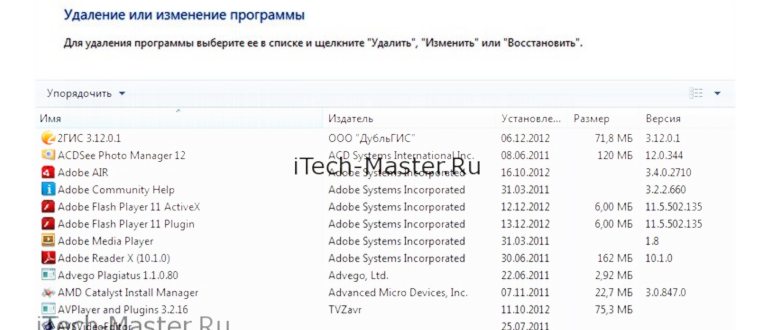 удаление