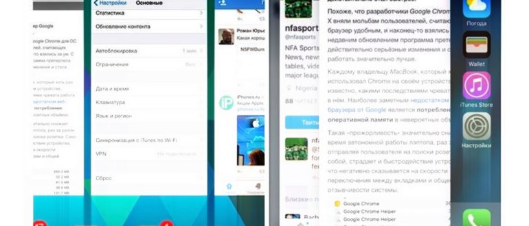 Исследование: какие приложения охотно продают ваши
