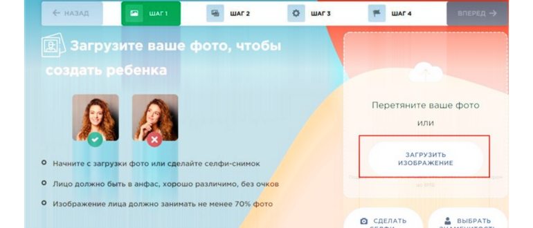 Настройки
