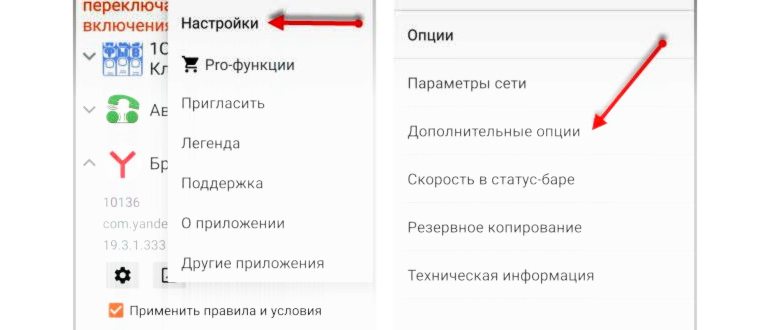 Для