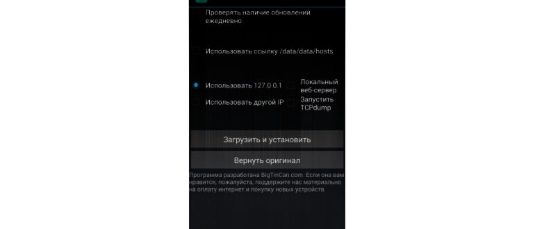NetGuart