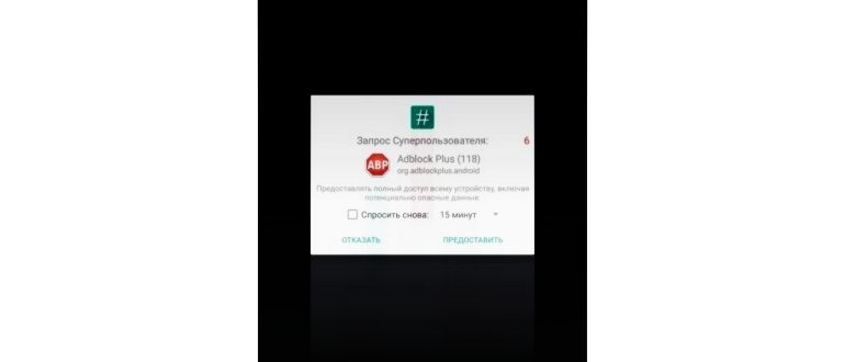 Отключение рекламы в настройках Google