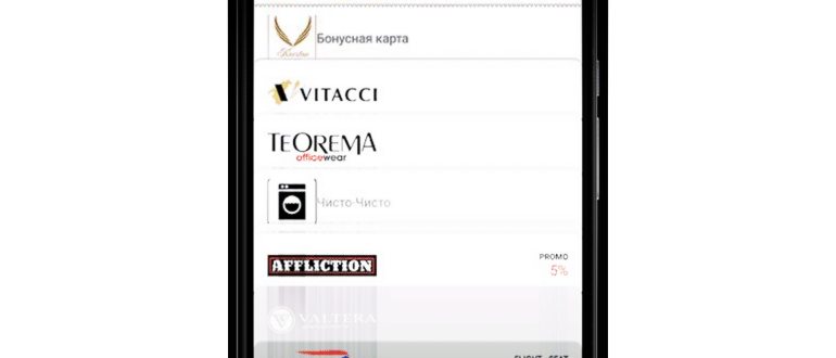 На фото изображено приложение Apple